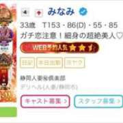 ヒメ日記 2025/11/25 15:27 投稿 みなみ 人妻㊙︎倶楽部