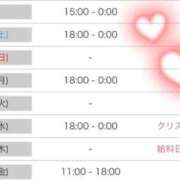 ヒメ日記 2025/12/19 17:20 投稿 みなみ 人妻㊙︎倶楽部