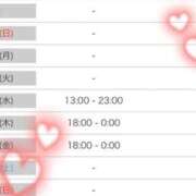 ヒメ日記 2026/01/10 12:50 投稿 みなみ 人妻㊙︎倶楽部