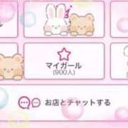 ヒメ日記 2026/02/14 19:30 投稿 みなみ 人妻㊙︎倶楽部