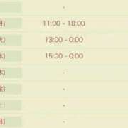 ヒメ日記 2026/03/15 14:20 投稿 みなみ 人妻㊙︎倶楽部