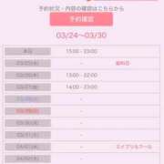 ヒメ日記 2026/03/24 16:30 投稿 みなみ 人妻㊙︎倶楽部