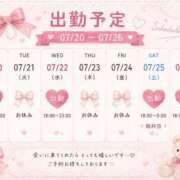 ヒメ日記 2026/07/20 09:20 投稿 みなみ 人妻㊙︎倶楽部