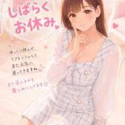 ヒメ日記 2026/08/08 09:30 投稿 みなみ 人妻㊙︎倶楽部