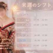 ヒメ日記 2026/08/20 14:20 投稿 みなみ 人妻㊙︎倶楽部