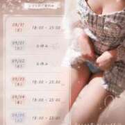 ヒメ日記 2026/08/28 21:25 投稿 みなみ 人妻㊙︎倶楽部