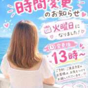 ヒメ日記 2026/09/14 17:30 投稿 みなみ 人妻㊙︎倶楽部