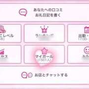 ヒメ日記 2026/10/12 09:20 投稿 みなみ 人妻㊙︎倶楽部