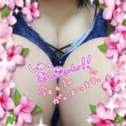 ヒメ日記 2025/04/11 18:11 投稿 はる(8000) 原価デリヘルcospa（コスパ）