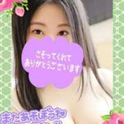 ヒメ日記 2025/05/12 09:16 投稿 はる(8000) 原価デリヘルcospa（コスパ）