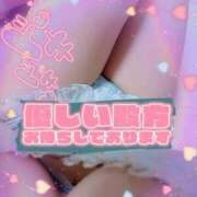 ヒメ日記 2025/08/11 09:06 投稿 はる(8000) 原価デリヘルcospa（コスパ）