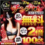 ヒメ日記 2025/06/20 00:17 投稿 明石いおな ハプニング痴漢電車or全裸入室