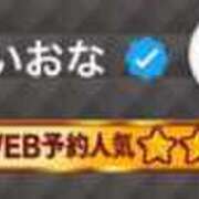 ヒメ日記 2025/09/09 10:07 投稿 明石いおな ハプニング痴漢電車or全裸入室