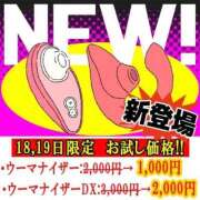 ヒメ日記 2025/10/18 00:17 投稿 明石いおな ハプニング痴漢電車or全裸入室