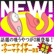 ヒメ日記 2025/10/19 07:17 投稿 明石いおな ハプニング痴漢電車or全裸入室