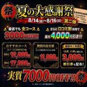 ヒメ日記 2026/08/15 10:03 投稿 明石いおな ハプニング痴漢電車or全裸入室