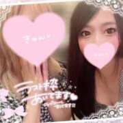 ヒメ日記 2025/03/25 23:06 投稿 みれい INFINITY GOLD～インフィニティゴールド～