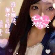 ヒメ日記 2025/03/26 22:03 投稿 みれい INFINITY GOLD～インフィニティゴールド～