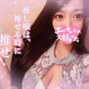 ヒメ日記 2025/03/29 14:20 投稿 みれい INFINITY GOLD～インフィニティゴールド～