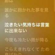 ヒメ日記 2025/09/25 22:59 投稿 水原若葉(みずはらわかば) 九州熟女　熊本店