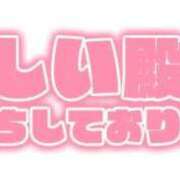 ヒメ日記 2025/12/02 06:22 投稿 水原若葉(みずはらわかば) 九州熟女　熊本店