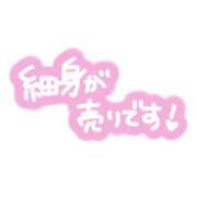 水原若葉(みずはらわかば) おはようございます 九州熟女 熊本店