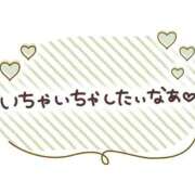 ヒメ日記 2026/04/10 07:06 投稿 水原若葉(みずはらわかば) 九州熟女　熊本店