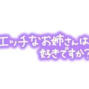 ヒメ日記 2026/04/20 10:06 投稿 水原若葉(みずはらわかば) 九州熟女　熊本店
