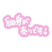 ヒメ日記 2026/05/04 06:26 投稿 水原若葉(みずはらわかば) 九州熟女　熊本店