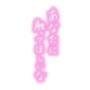 ヒメ日記 2026/05/15 06:46 投稿 水原若葉(みずはらわかば) 九州熟女　熊本店