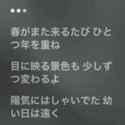 ヒメ日記 2026/05/16 00:25 投稿 水原若葉(みずはらわかば) 九州熟女　熊本店