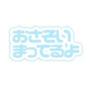 ヒメ日記 2026/08/08 13:56 投稿 水原若葉(みずはらわかば) 九州熟女　熊本店