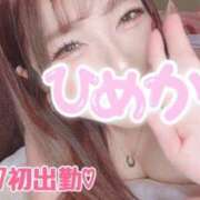 ヒメ日記 2025/03/15 17:36 投稿 ひめか 群馬伊勢崎ちゃんこ