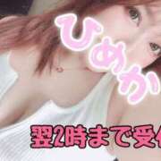 ヒメ日記 2025/04/25 22:57 投稿 ひめか 群馬伊勢崎ちゃんこ