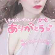 ヒメ日記 2025/05/09 00:27 投稿 ひめか 群馬伊勢崎ちゃんこ