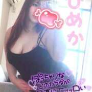 ヒメ日記 2025/05/09 12:08 投稿 ひめか 群馬伊勢崎ちゃんこ