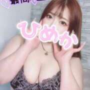 ヒメ日記 2025/05/14 15:17 投稿 ひめか 群馬伊勢崎ちゃんこ