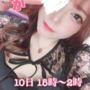 ヒメ日記 2025/06/08 17:07 投稿 ひめか 群馬伊勢崎ちゃんこ