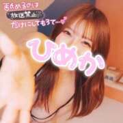 ヒメ日記 2025/06/12 12:07 投稿 ひめか 群馬伊勢崎ちゃんこ