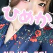 ヒメ日記 2025/06/20 22:07 投稿 ひめか 群馬伊勢崎ちゃんこ