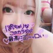 ヒメ日記 2025/09/19 17:27 投稿 ひめか 群馬伊勢崎ちゃんこ