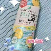 ヒメ日記 2025/04/12 03:45 投稿 りの Vitamin〜ビタミン〜