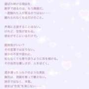 ヒメ日記 2025/05/07 08:30 投稿 のの ウルトラグレイス24