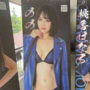 ヒメ日記 2025/06/16 20:18 投稿 のの ウルトラグレイス24