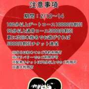 ヒメ日記 2026/02/12 08:20 投稿 のの ウルトラグレイス24