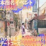 ヒメ日記 2026/02/22 20:20 投稿 のの ウルトラグレイス24