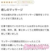ヒメ日記 2025/05/11 11:29 投稿 芹（せり）ベーシック新人 aroma ace.