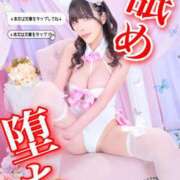 ヒメ日記 2025/03/21 06:56 投稿 りか※じっくりと味わう濃厚時間 即イキ淫乱倶楽部 柏店