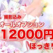 ヒメ日記 2025/03/22 21:09 投稿 りか※じっくりと味わう濃厚時間 即イキ淫乱倶楽部 柏店