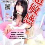 ヒメ日記 2025/03/26 20:35 投稿 りか※じっくりと味わう濃厚時間 即イキ淫乱倶楽部 松戸店